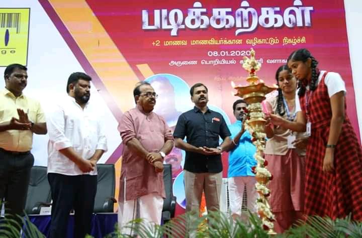 Arunai Engineering College Tiruvannamalai Extra Curriculars photo 8